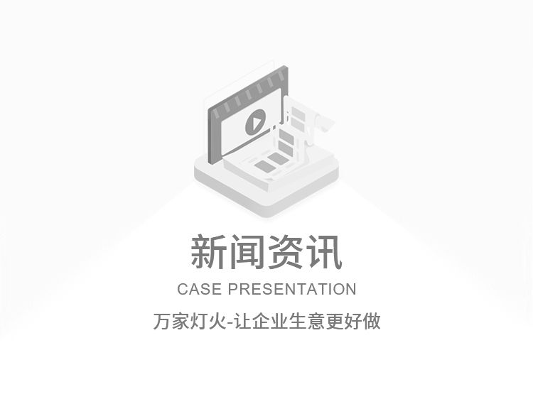 测试资料--营销型网站跳出率太高怎么办?营销型网站跳出率太高怎么办?营销型网站跳出率太高怎么办?营销型网站跳出率太高怎么办?营销型网站跳出率太高怎么办?营销型网站跳出率太高怎么办?营销型网站跳出率太高怎么办?营销型网站跳出率太高怎么办?